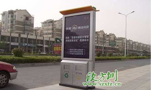 廣告垃圾箱驚艷亮相廣東汕頭街道。